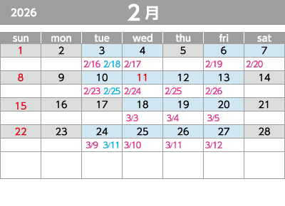 2026年02月