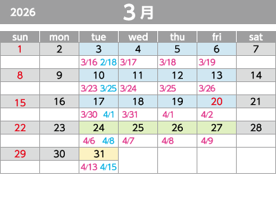 2026年03月
